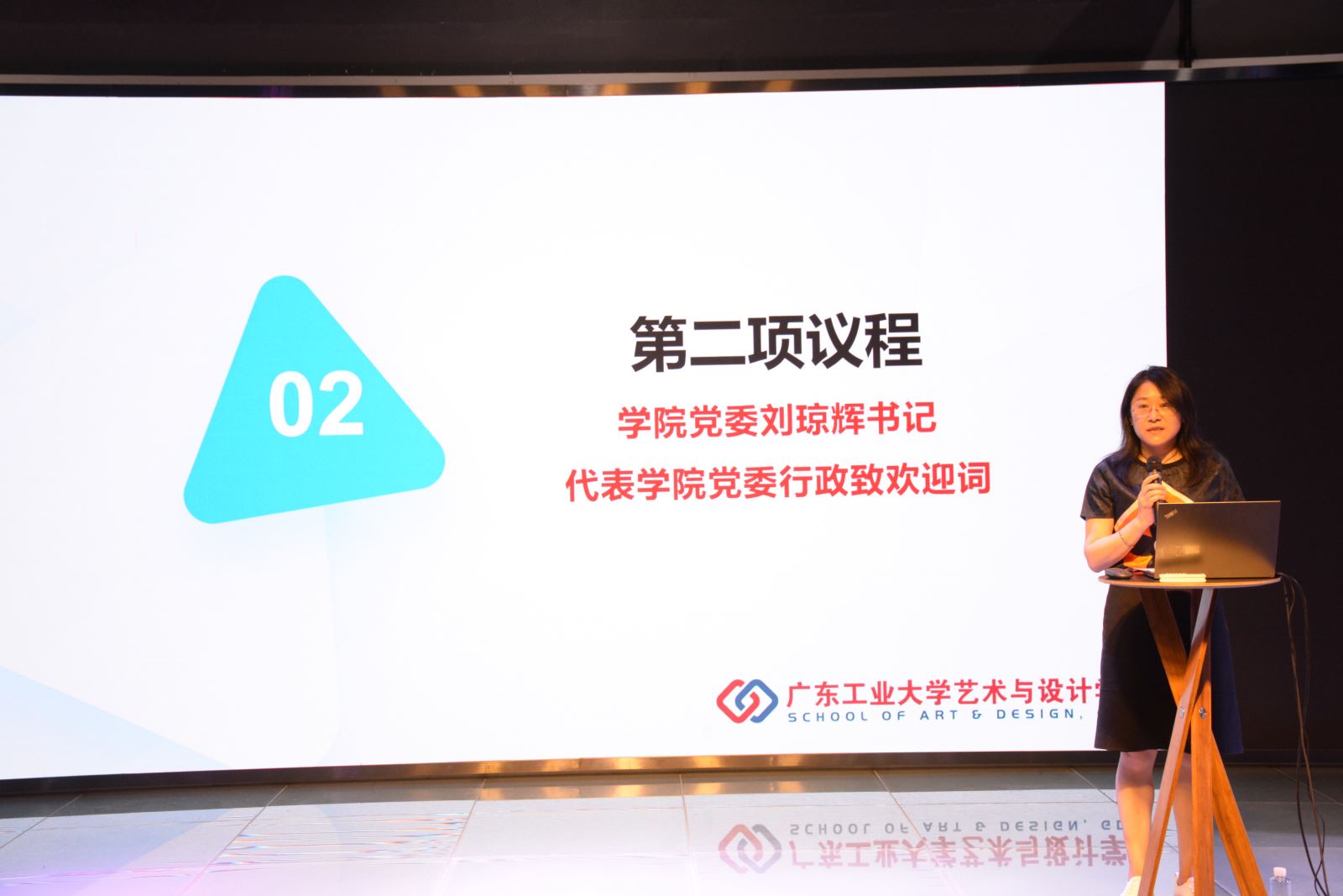 艺研艺行（一）伦理片
成功召开2021级研究生新生入学教育动员大会