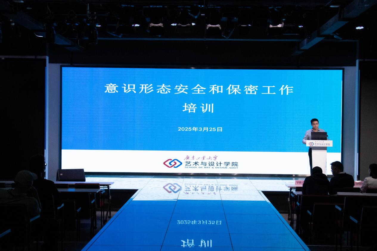 伦理片
开展意识形态安全及保密工作专题培训会