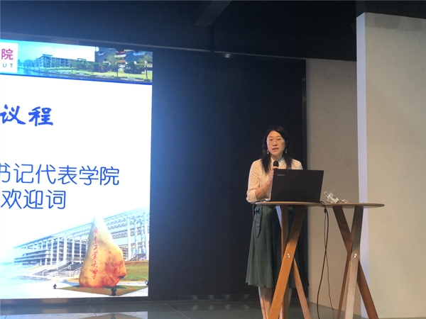 艺路研途（一）伦理片
成功召开2020级研究生新生入学教育动员大会