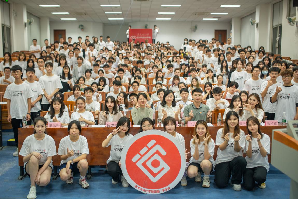 红船青年研悟百年党史，扬帆起航再续团学华章——伦理片
召开2021-2022学年团委学生会第一次全体大会