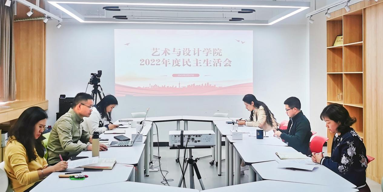 伦理片
党委召开2022年度党员领导干部民主生活会