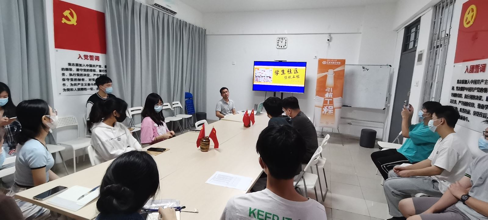 学生社区引航工程：伦理片
开展考研分享交流会