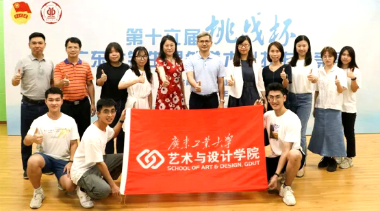 伦理片
团队首次突围“挑战杯”国赛，斩获三等奖佳绩