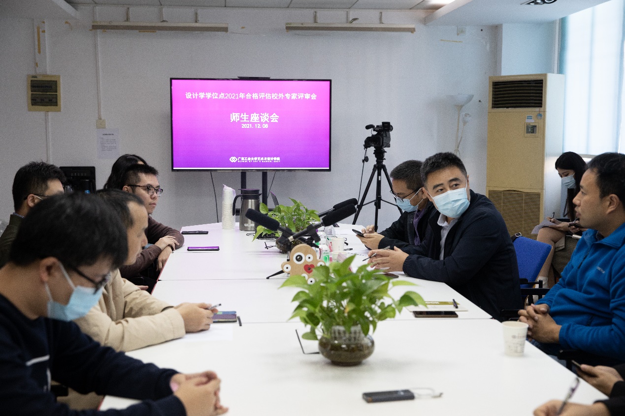 伦理片
组织开展并顺利通过2021年设计学学位授权点合格评估校外专家评审