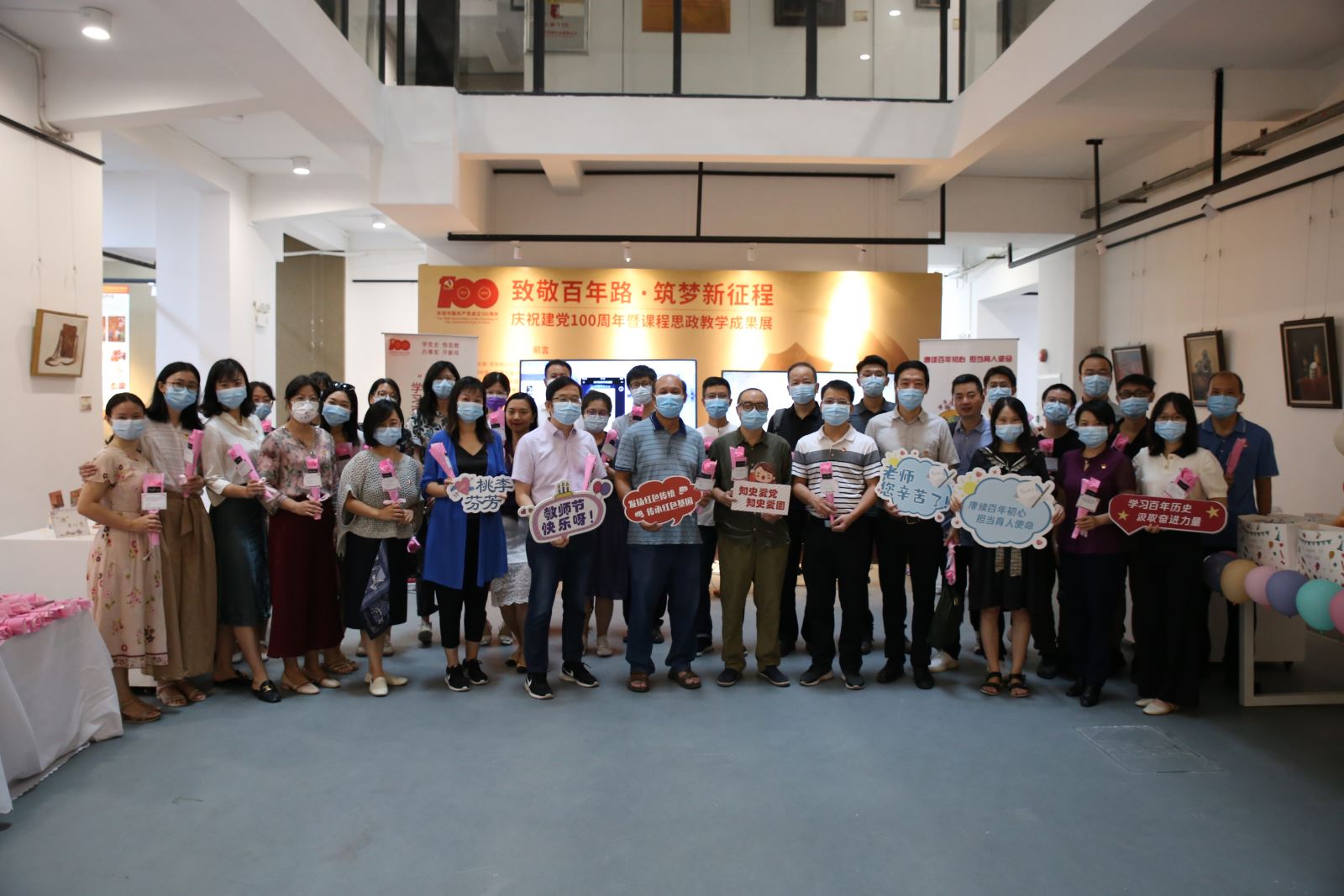 赓续百年初心，担当育人使命 ——伦理片
将党史学习融入教师节庆祝活动