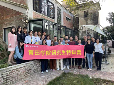 伦理片
研究生特训营