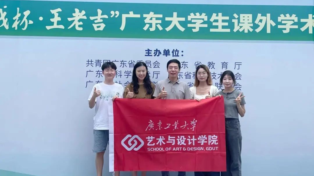 伦理片
再获“挑战杯”省赛特等奖