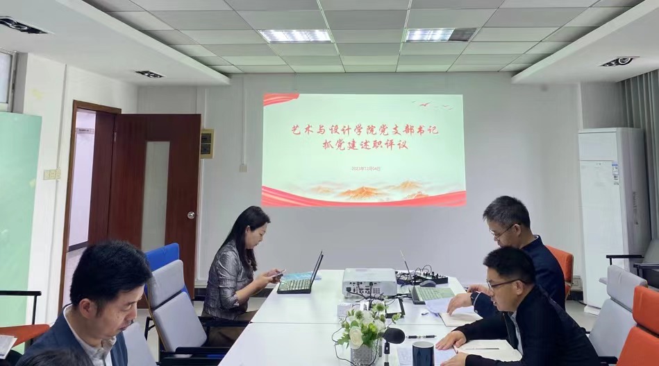 伦理片
开展党支部书记抓党建工作述职评议会