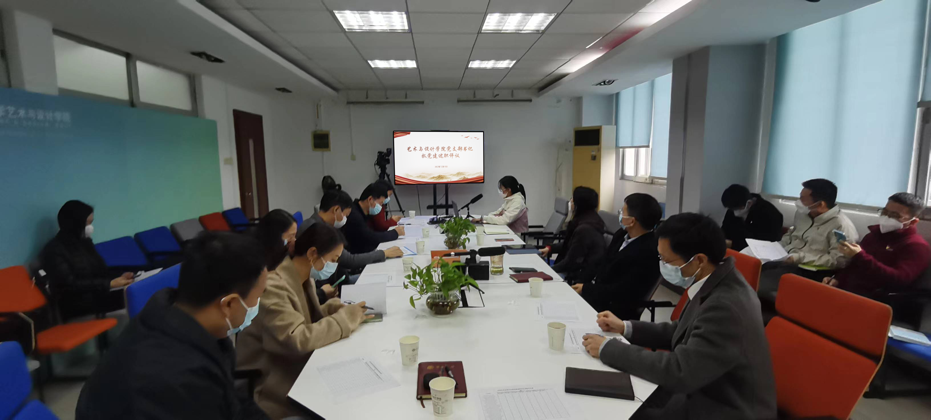 伦理片
开展党支部书记抓党建工作述职评议会