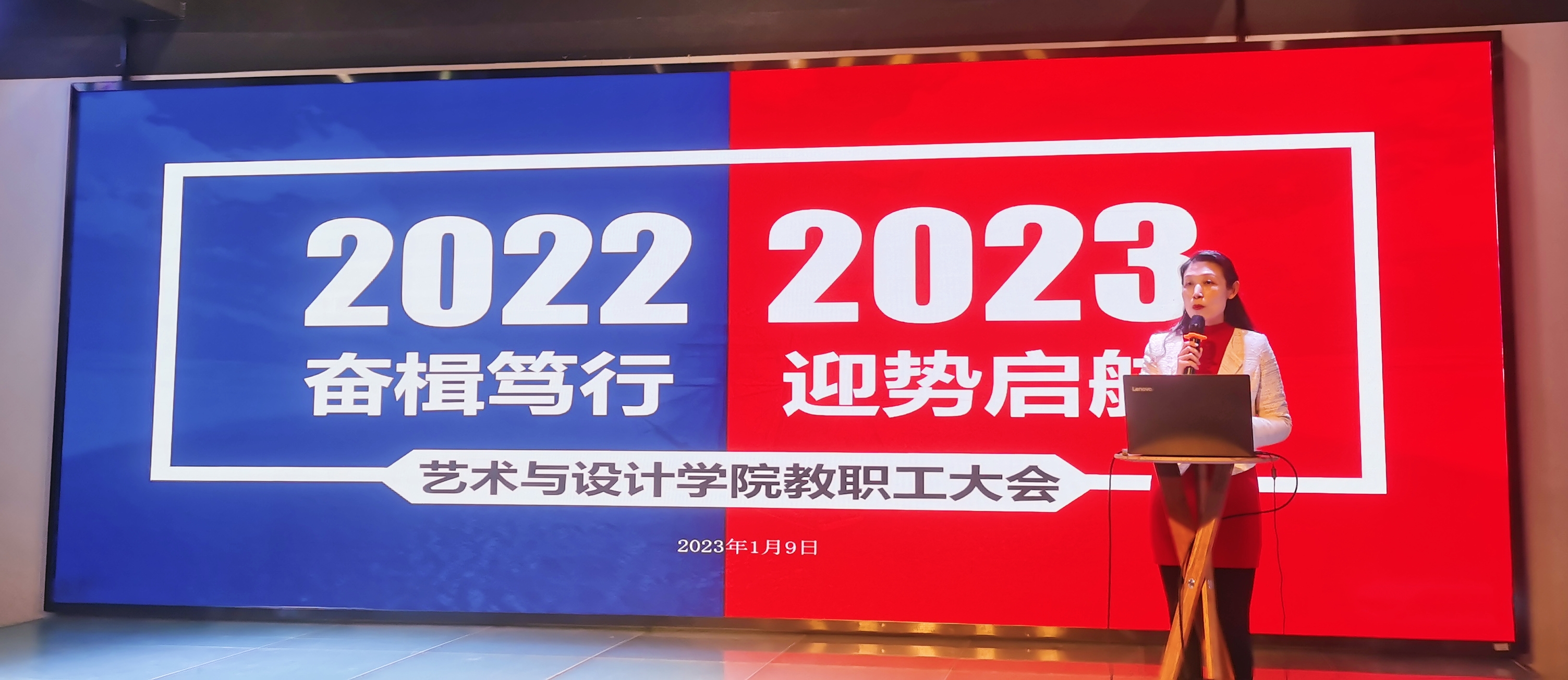 迎势启航 | 伦理片
召开年度工作总结大会