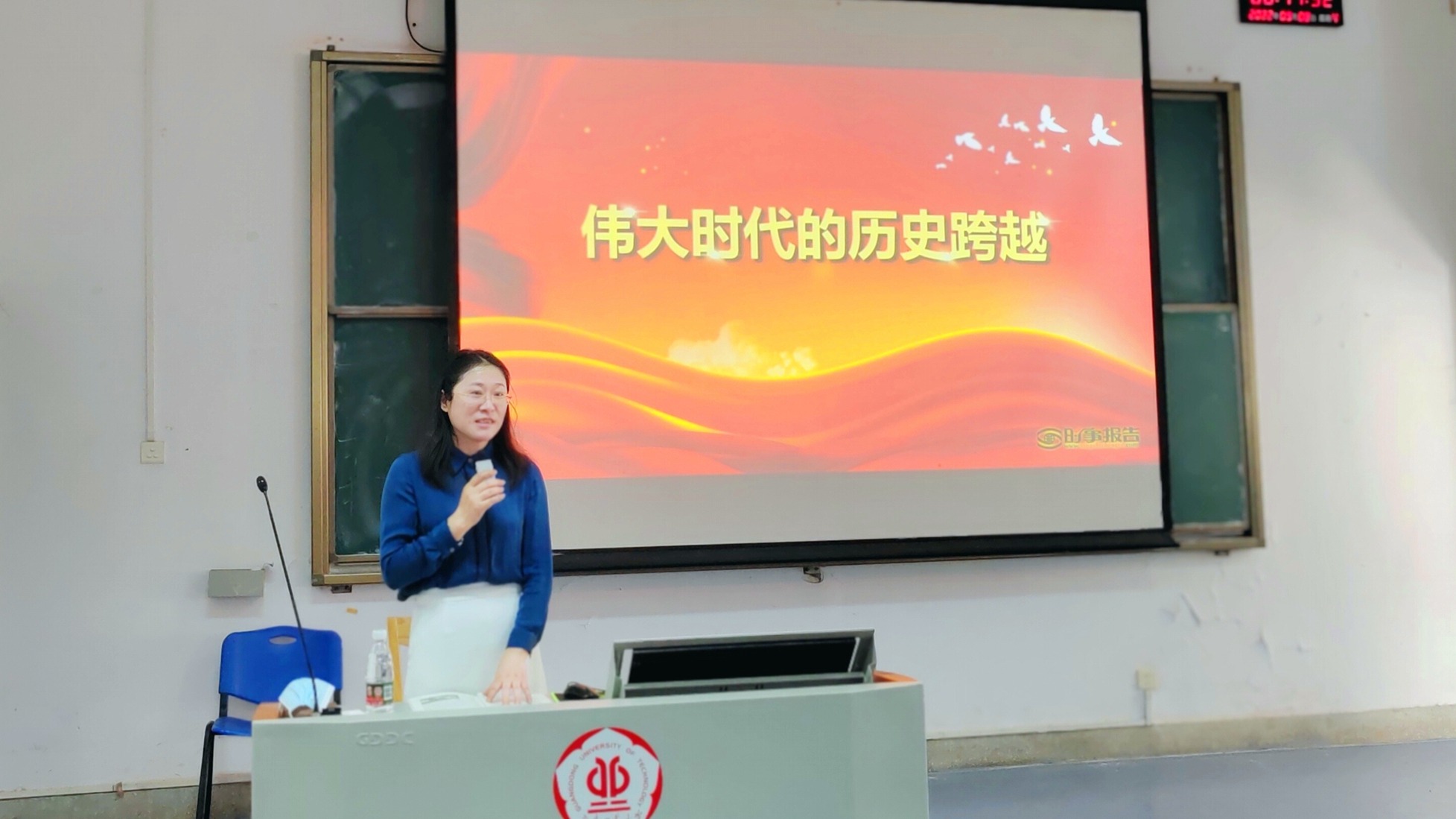 伦理片
党委书记为学生讲授“思政第一课”