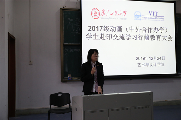 伦理片
召开2017级动画（中外合作办学）专业学生赴印度学习行前教育会议