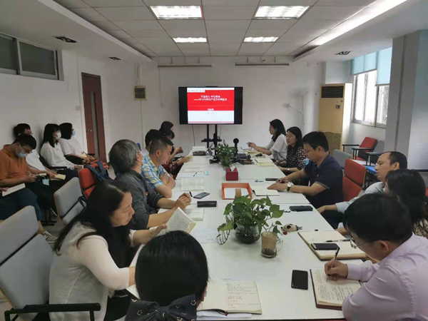 伦理片
召开党史学习教育动员会暨党委理论学习中心组（扩大）专题学习会