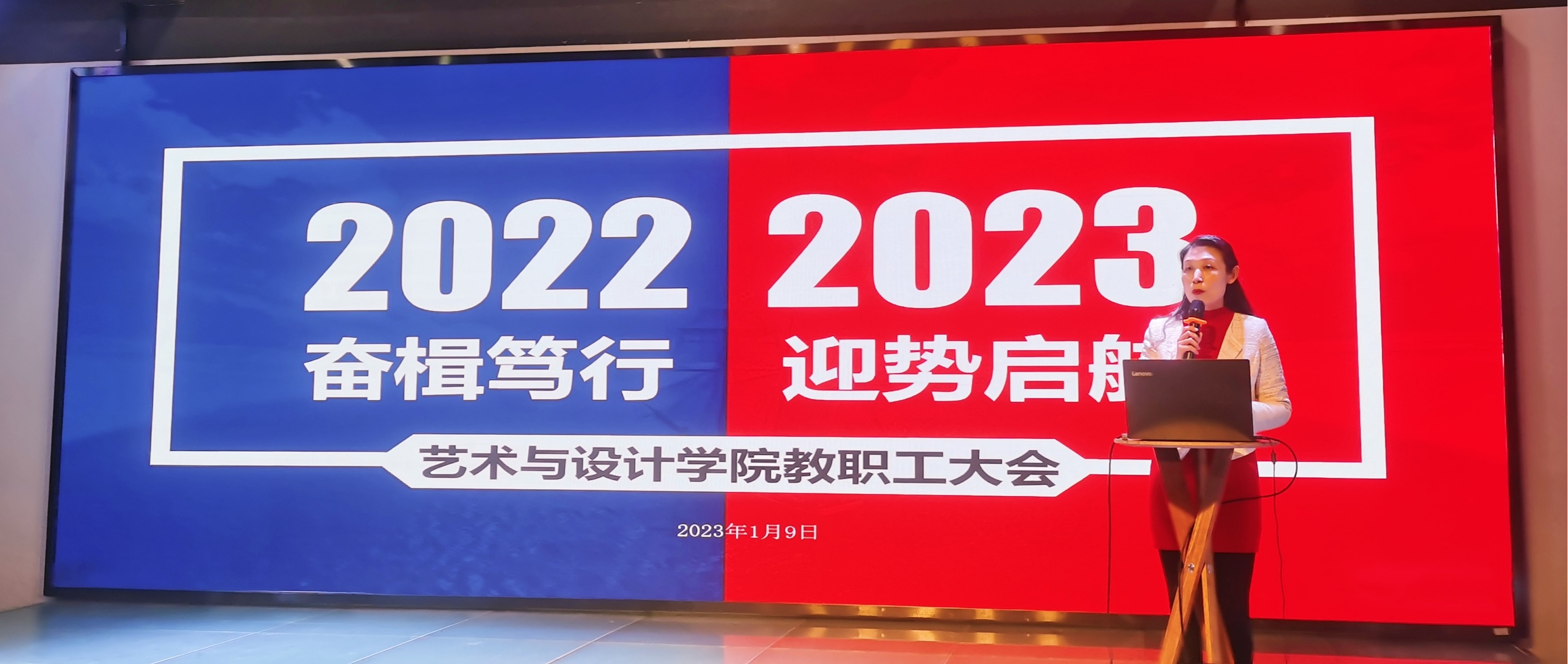 迎势启航 | 伦理片
召开年度工作总结大会