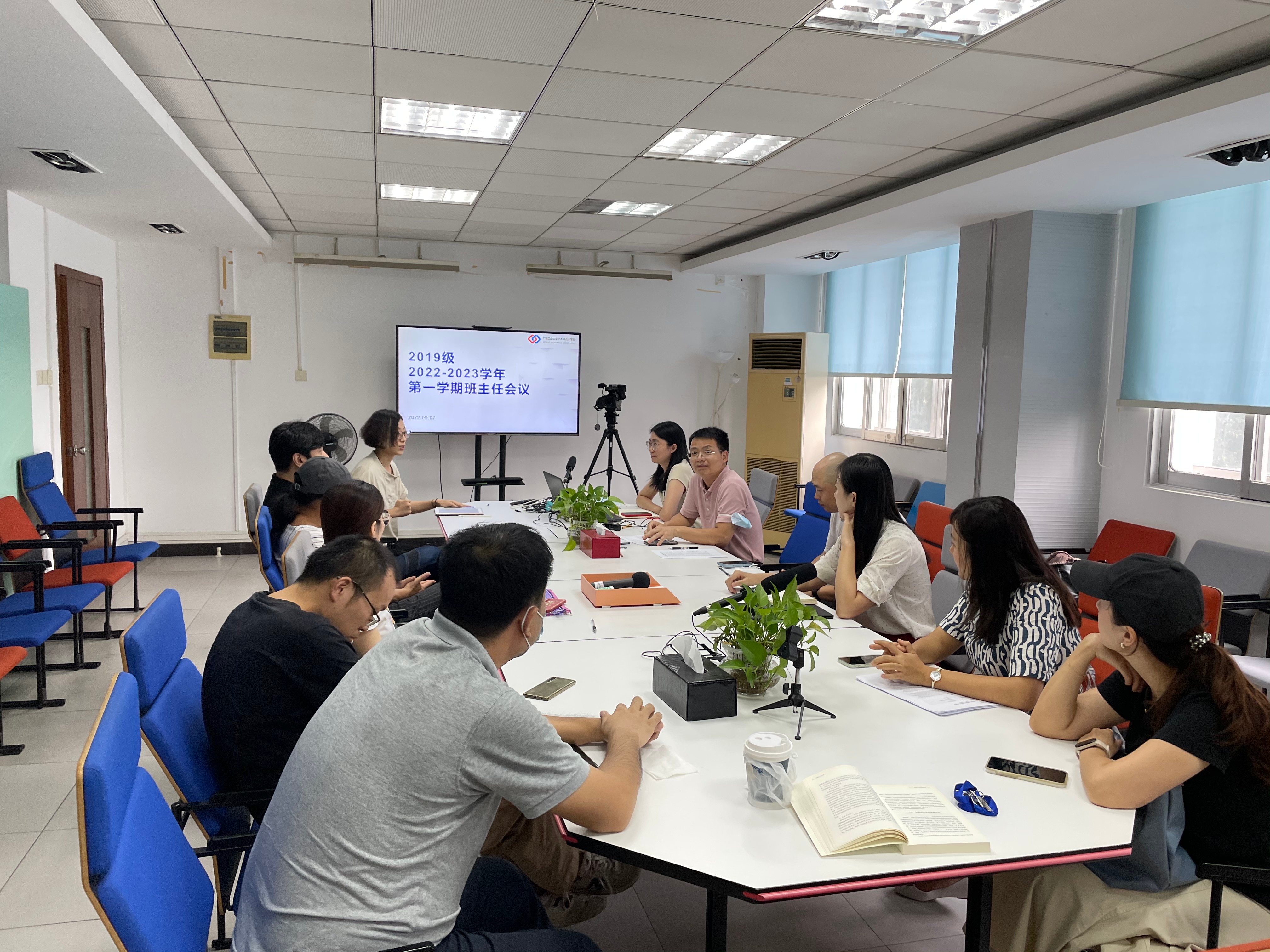 伦理片
召开2022年秋季新学期班主任工作会议