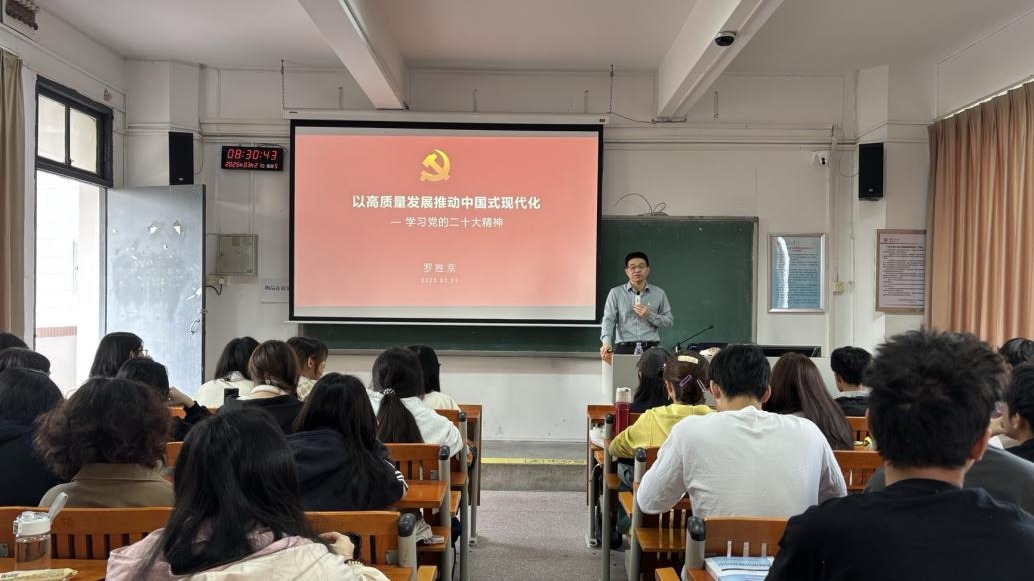 伦理片
党委书记讲授“思政第一课”