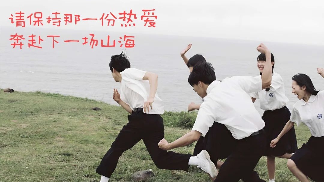 春风十里，花开有期|伦理片
2023届毕业晚会来啦~
