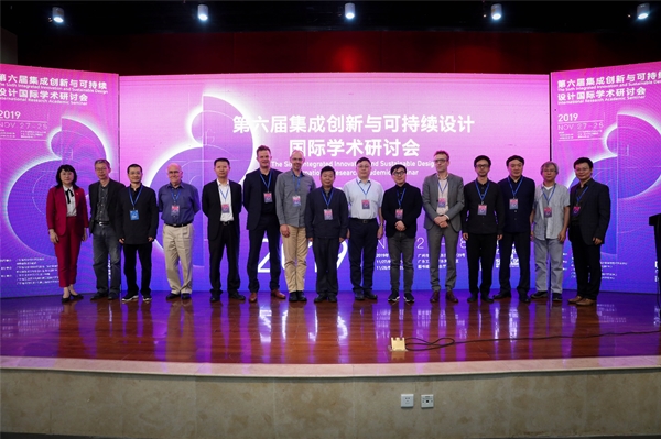 2019第六届集成创新与可持续设计国际学术研讨会在伦理片
东风路校区隆重开幕