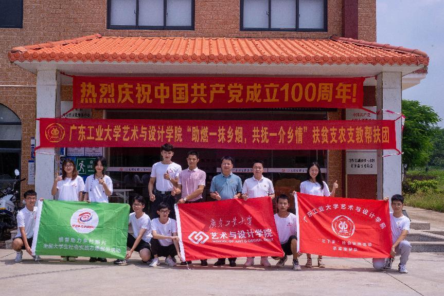 喜讯！伦理片
获2021年“推普助力乡村振兴”全国大学生社会实践志愿服务优秀团队
