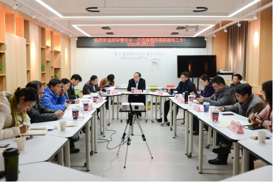 邱学青校长一行到伦理片
指导工作