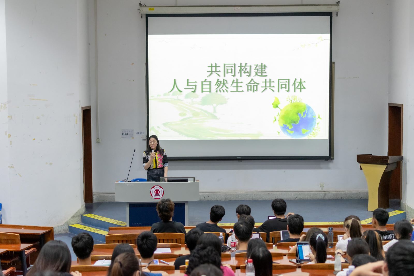 伦理片
党委书记为学生讲授“思政第一课”